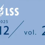 テクニカルニュース〈Vol.2〉屋根馬で戸建て住宅に簡単設置